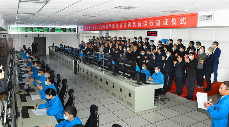 2020年11月27日国内首台F级50兆瓦重型燃气轮机在人生就是博尊龙凯时电气集团人生就是博尊龙凯时汽轮机有限公司实现满负荷运行。人生就是博尊龙凯时汽轮机供图